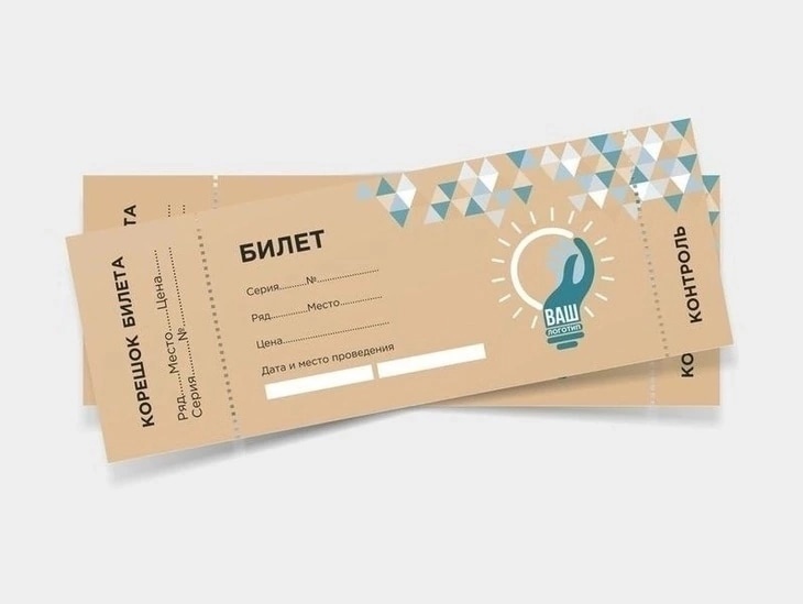 печать билетов