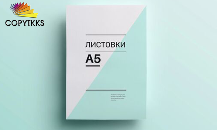 Листовка а5 Листовка а5